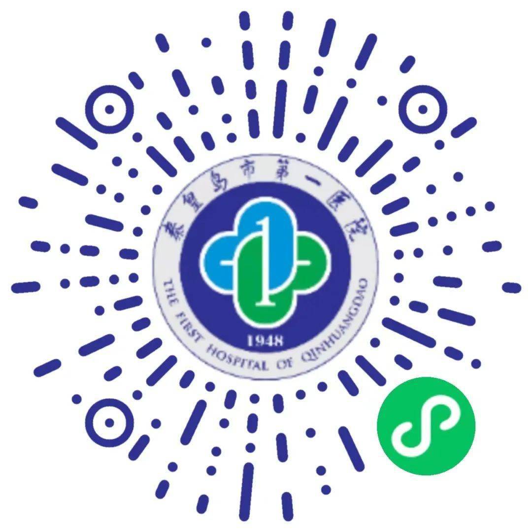 医院跑腿代办昌平区黄牛票贩子号贩子联系电话的简单介绍