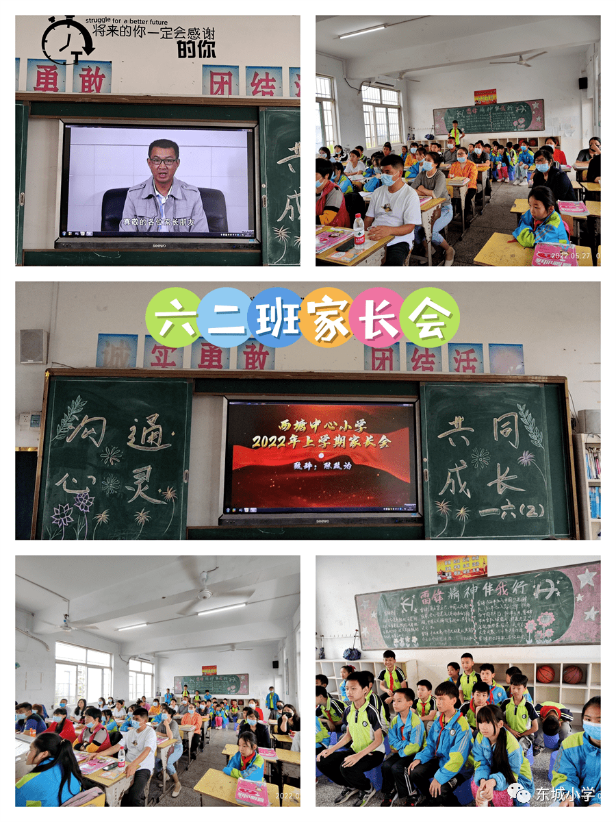 跟岗学习,取长补短5月,西塘中心小学的方佳铭,龚晨,杜文娟,陈思文四位