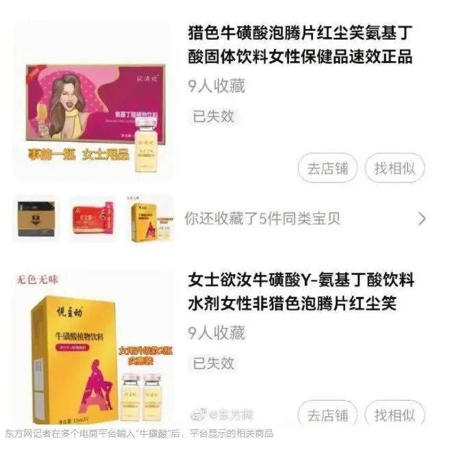 爆议高材生在图书馆内给女同学下催情药细思极恐