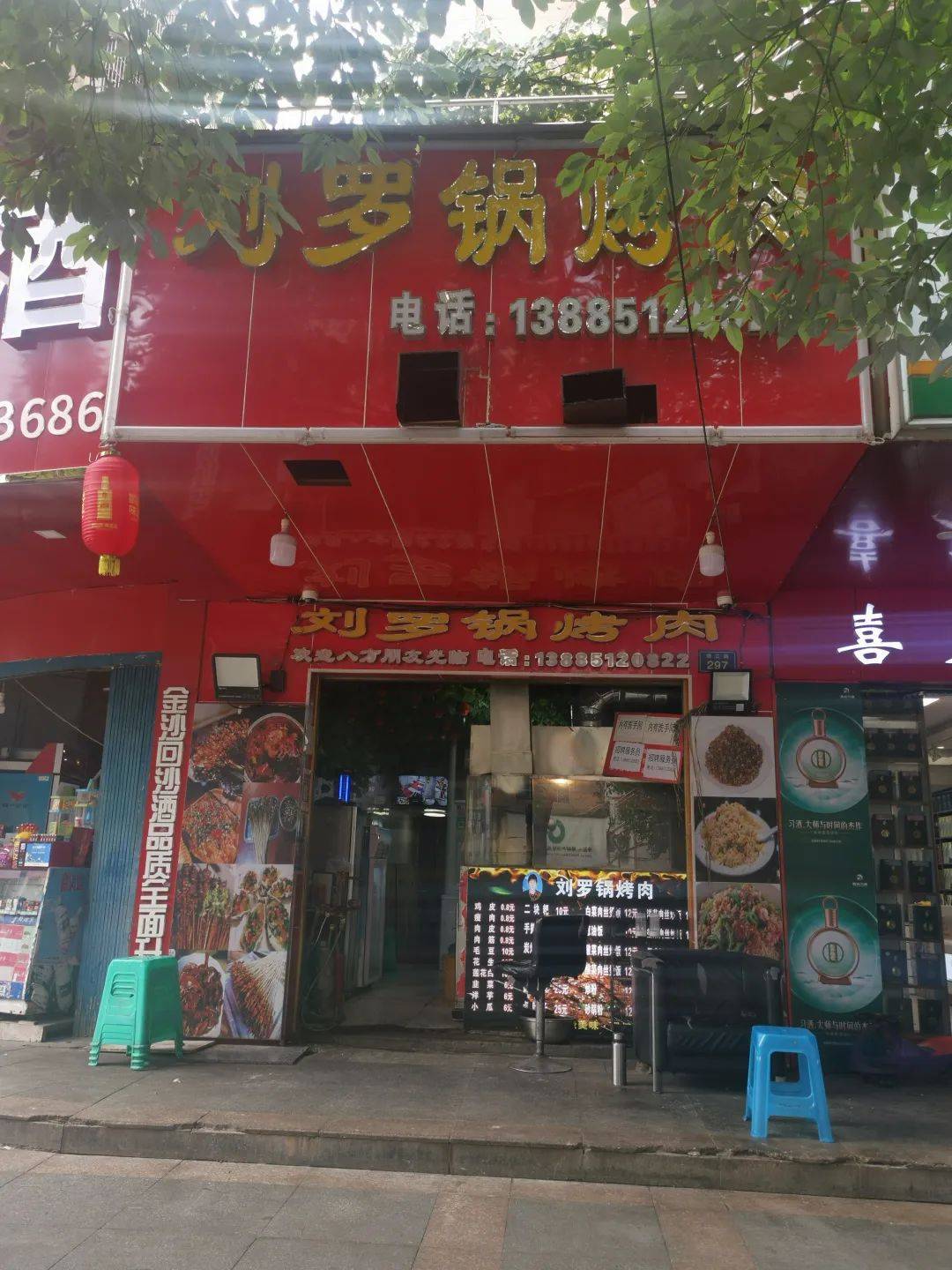 烟火经开」丰富小河美食菜单,宵夜联盟点亮夜经济_烤肉店_客人_罗 