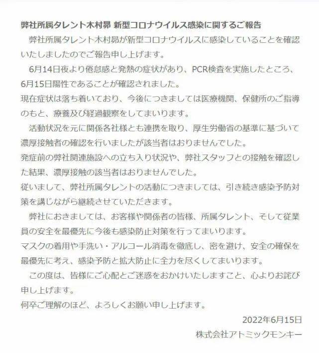 假面骑士revice 维斯声优感染新冠 全剧基本已经拍完了 问题 小樱 Geats