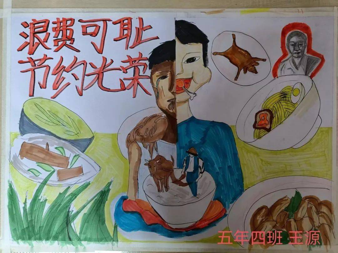 全国低碳日02浪费可耻节约光荣主题公益绘画作品展示