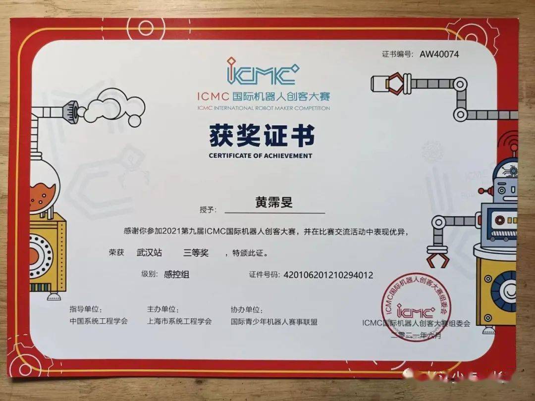 拿了金奖还不够孔子第七十六代传人再战长江少年说