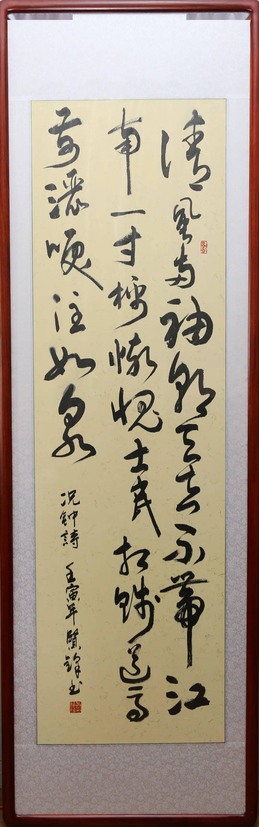 清風廉韻潤稅苑同心喜迎二十大廉潔文化作品線上展第二期書法篇