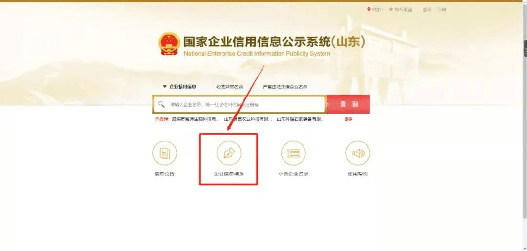 营业执照原件图片查询图片