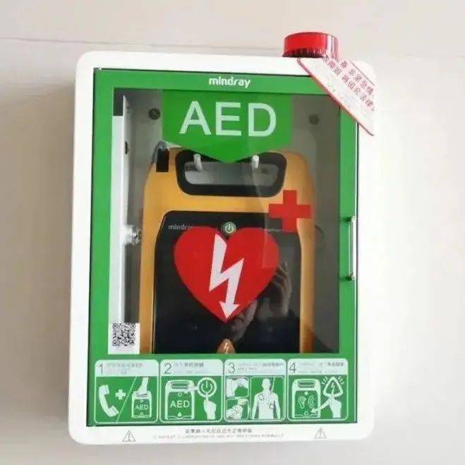 巴东投入12台公共场所“急救神器”AED（附操作指南）_赵 丹_丘湾_绿葱坡镇