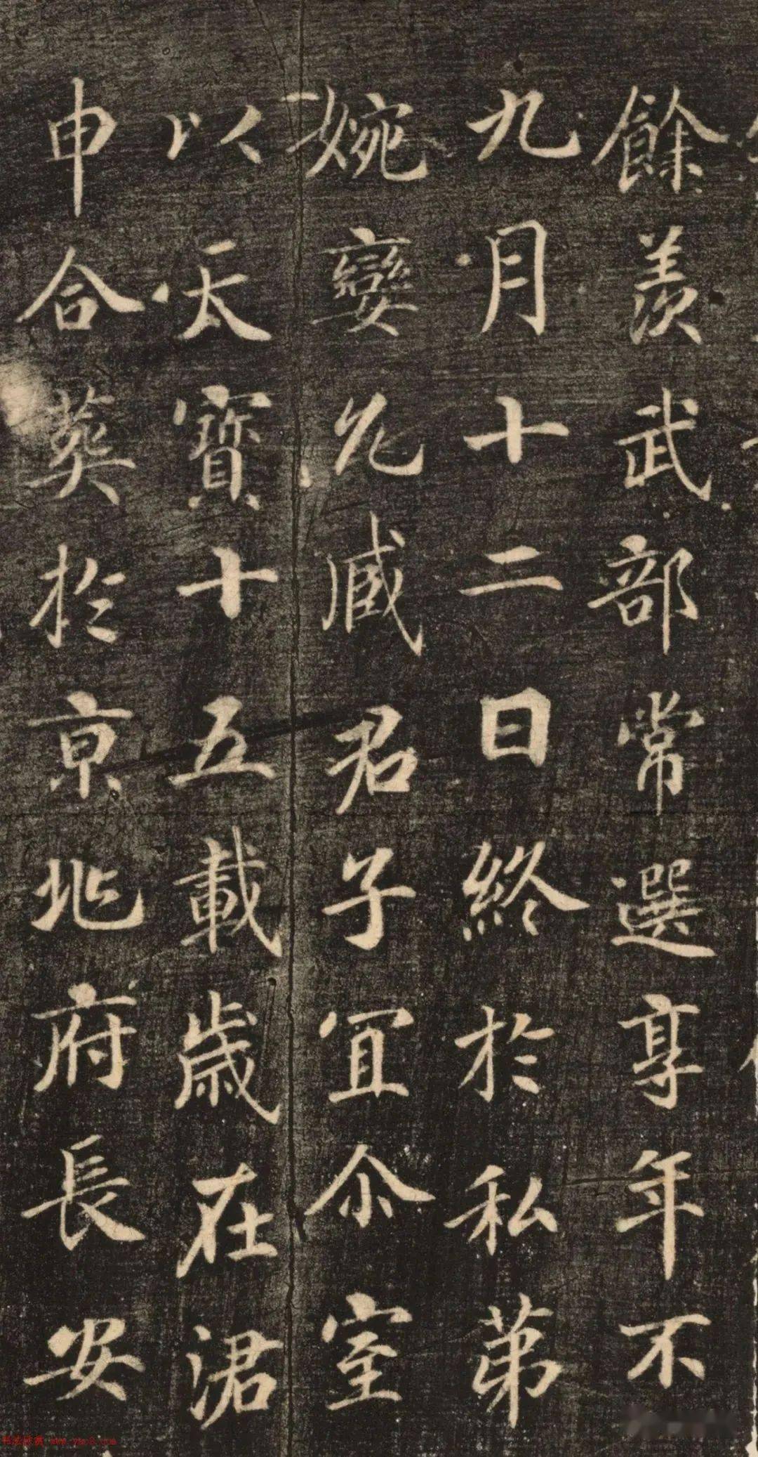 唐代苏灵芝的楷书见过吗,不输欧褚颜柳_微信_书法_艺术品