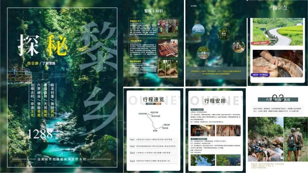 文章配图-11