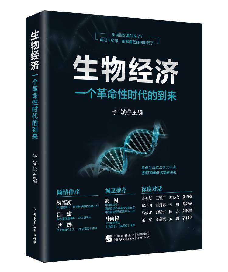革命性Zyro功能：开启无限可能，重塑工作与生活 (革命性逸)