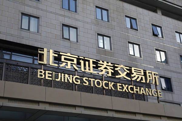 柯美特与开源证券签订北交所上市辅导协议