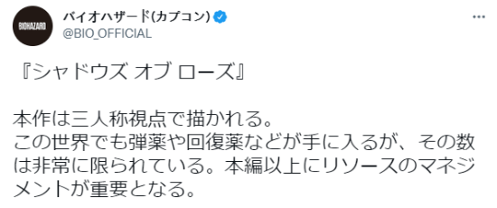 生化危机8 Dlc将于10月28日上线 支持第三人称 萝丝 村庄 温特斯