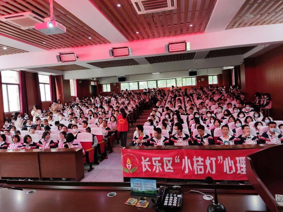 未成教育调整心态轻松迎考小桔灯心理健康志愿服务队走进吴航中学