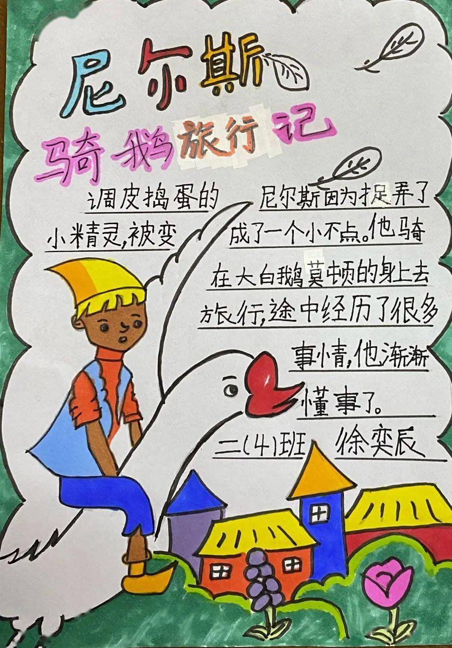 【邑学61阅读推荐官】叮,一份书单请查收(五)