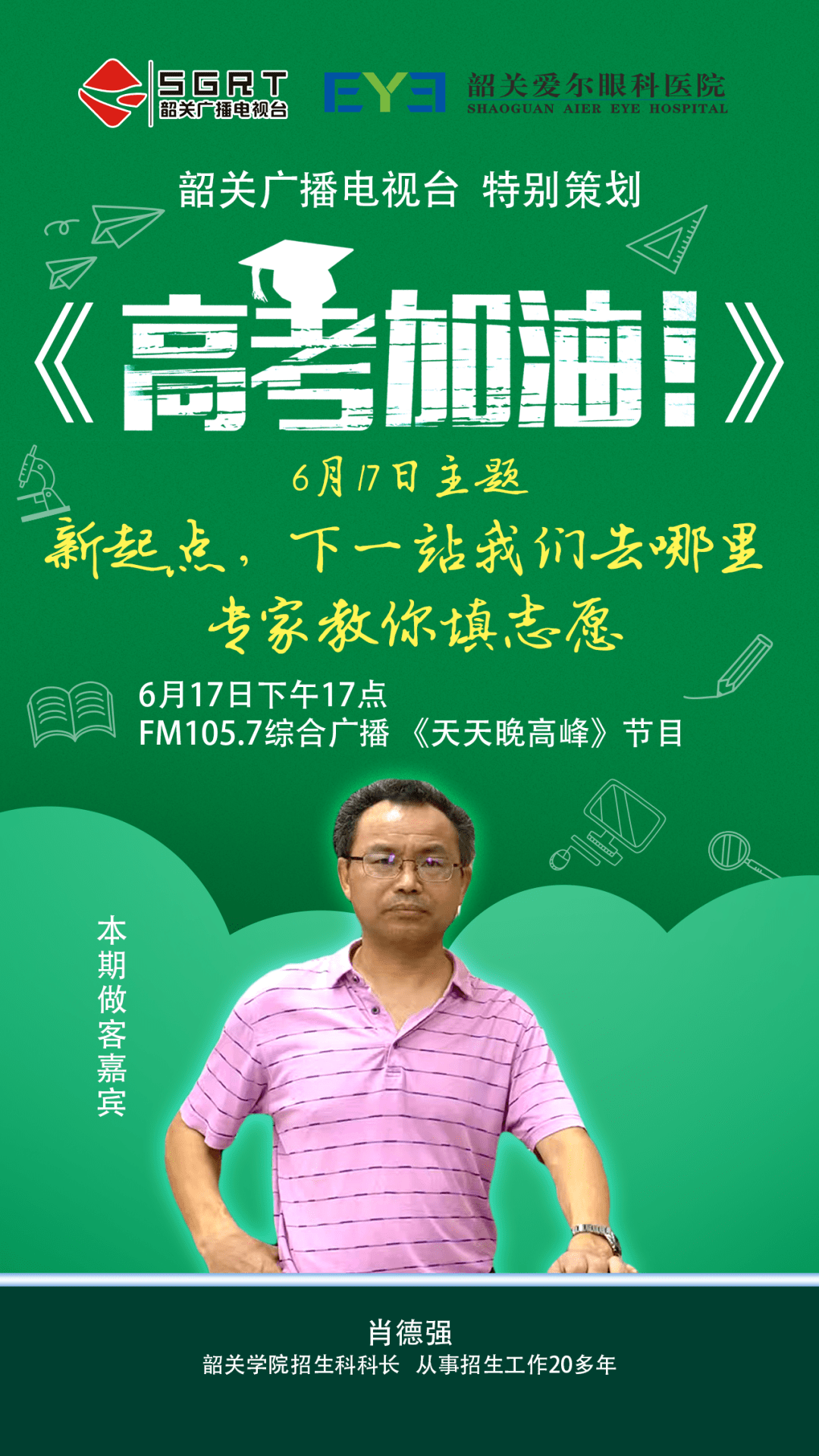 莆田市中考成績查詢_中考查詢成績入口2021莆田_中考成績查詢福建莆田