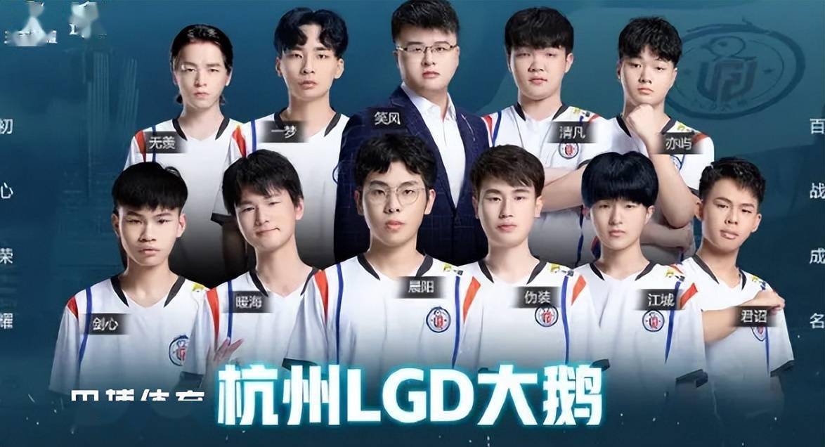 kpl王者荣耀深圳dyg对阵杭州lgd大鹅谁将更胜一筹