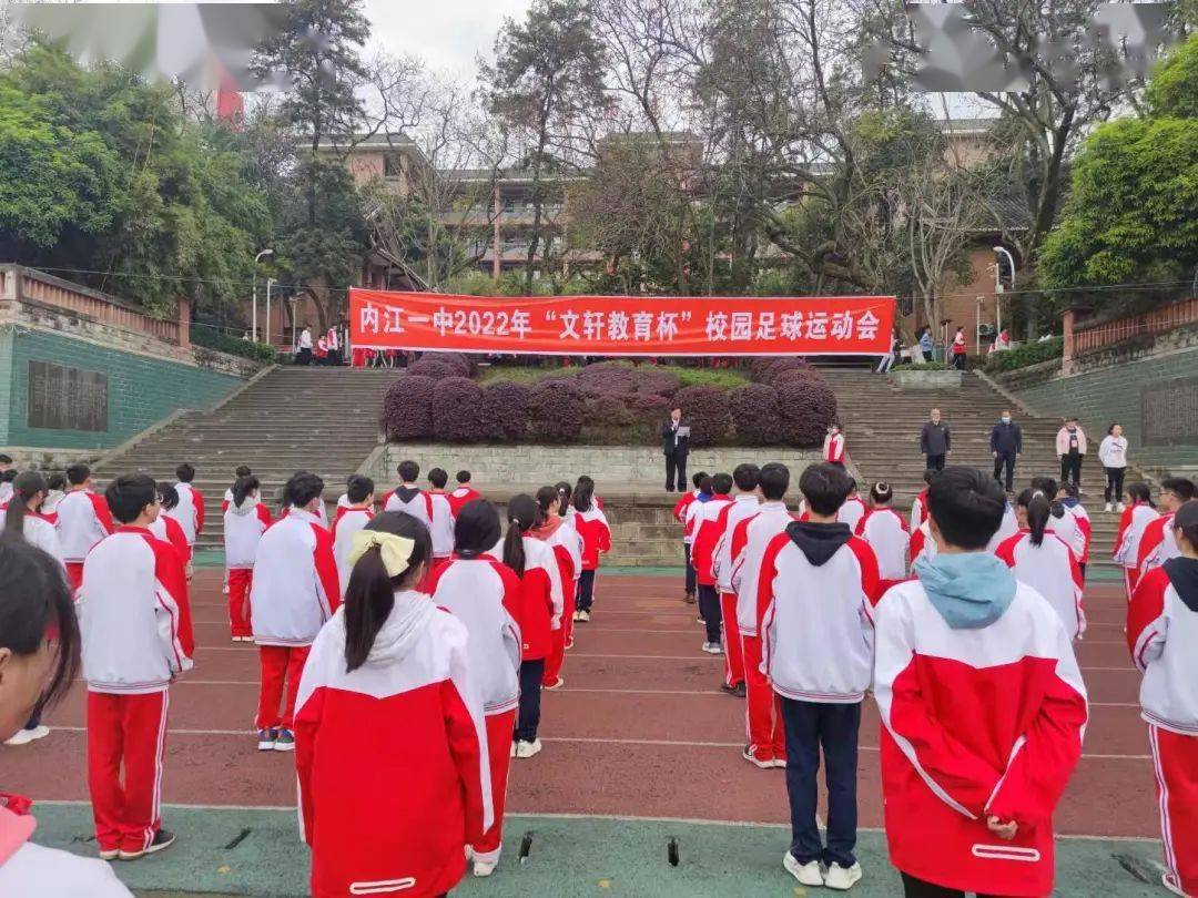 来源:内江一中网站一中红白和蓝白的校服其实挺好看的,以前居然没发现