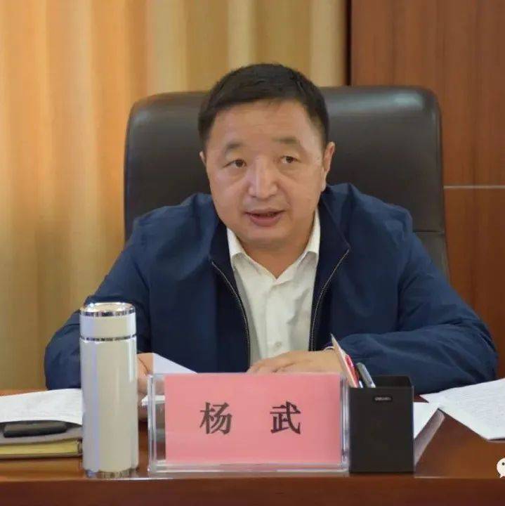州行政复议体制改革领导小组第二次会议在合作召开 杨武主持会议并讲话_工作_王朝霞_小菲