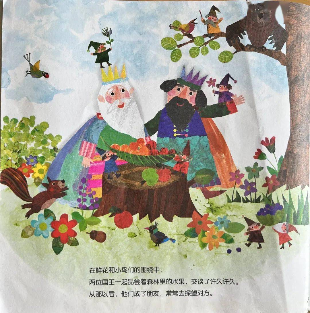 第三期故事《白国王和黑国王》_绘本_王国_周铭瀚