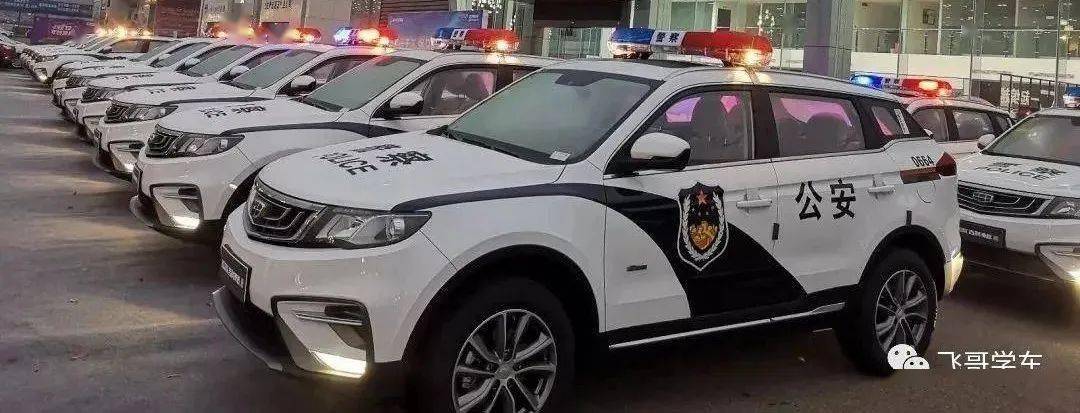 看到警车上有些喷印的是公安有些喷印的是警察二者有什么区别吗