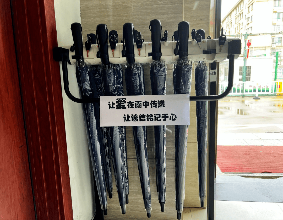 威海营商行丨高新区基层便民服务再升级_群众_雨伞_田和街道