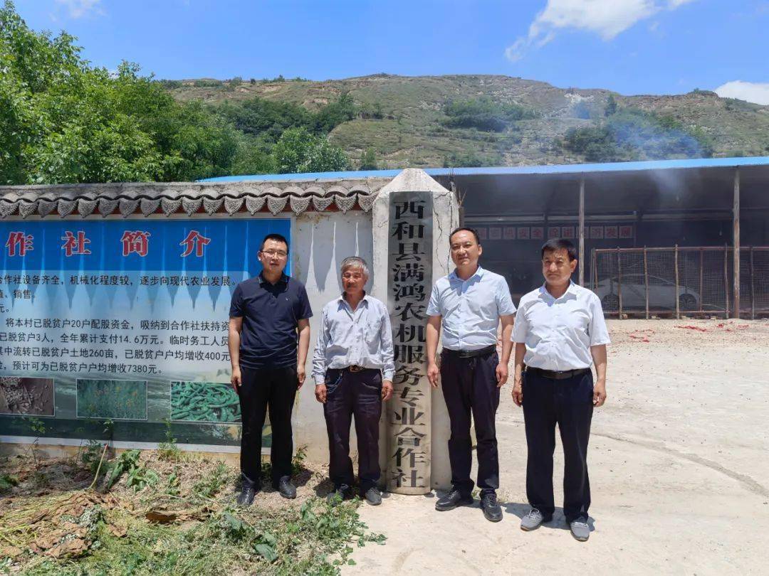 【苏合动态】西和县满鸿农机服务专业合作社揭牌成立_王平仲_农业