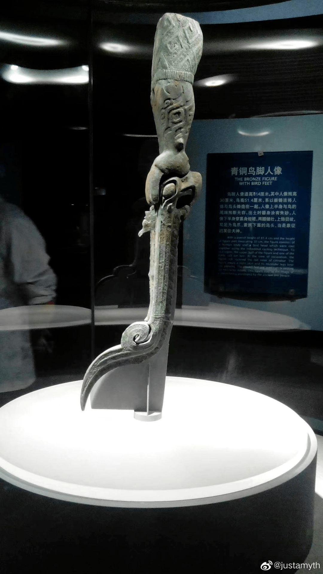 跨越3000年三星堆青铜鸟脚人像终于找回另一半