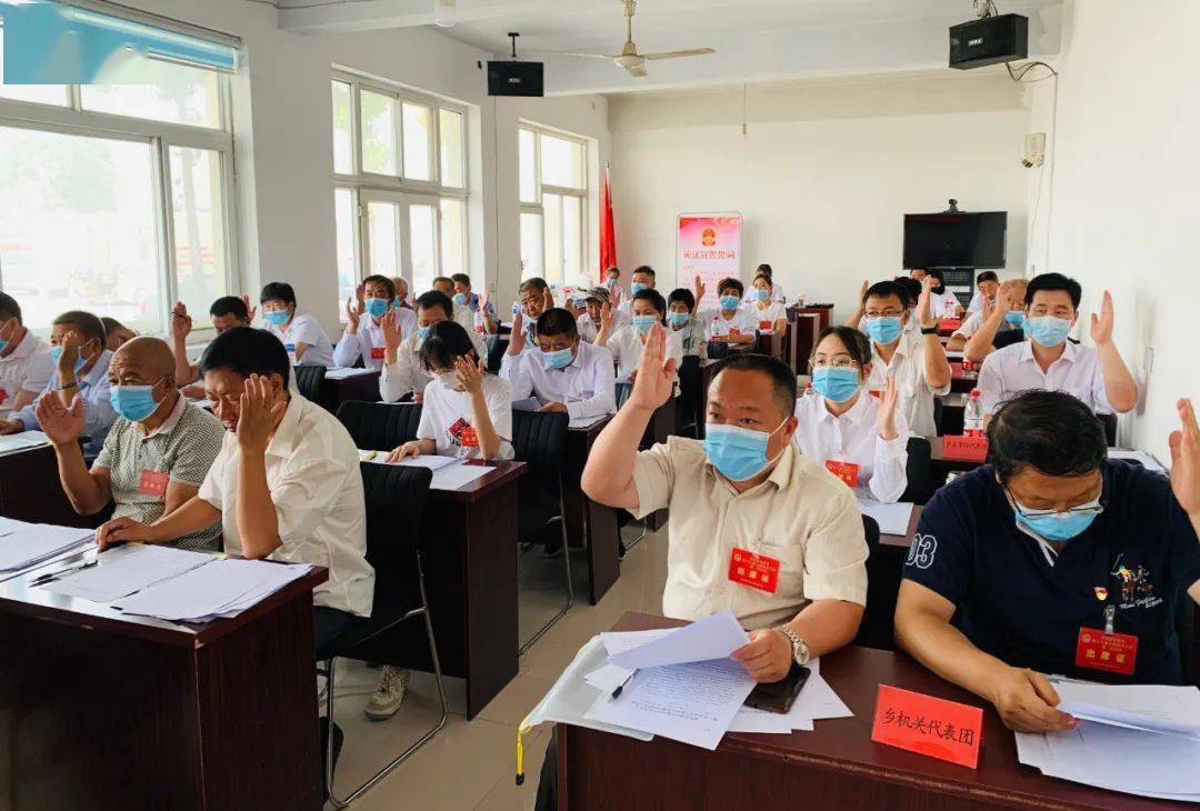 北鱼乡第十八届人民代表大会第二次会议顺利召开