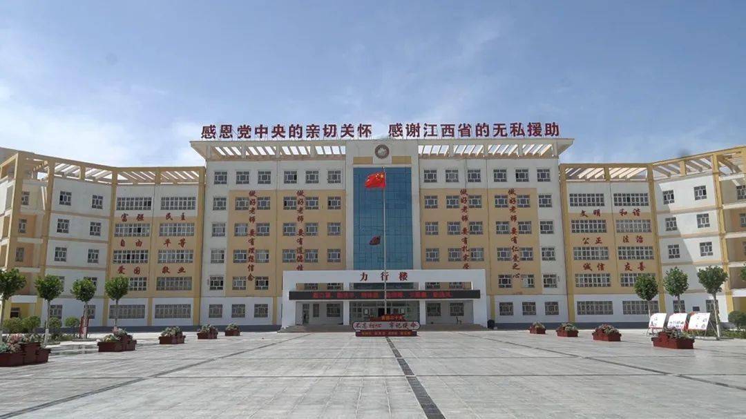 江西力量情满帕米尔