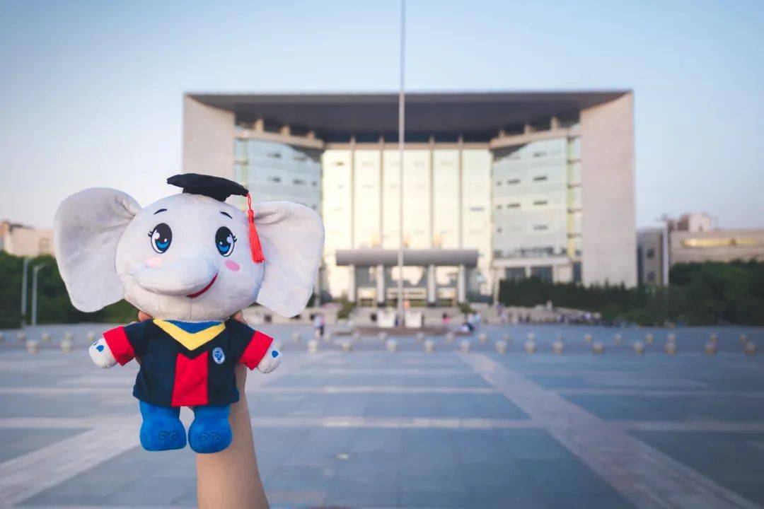 也在翘首期待校庆的到来~校庆吉祥物"强强"和大家一样距离河南大学110