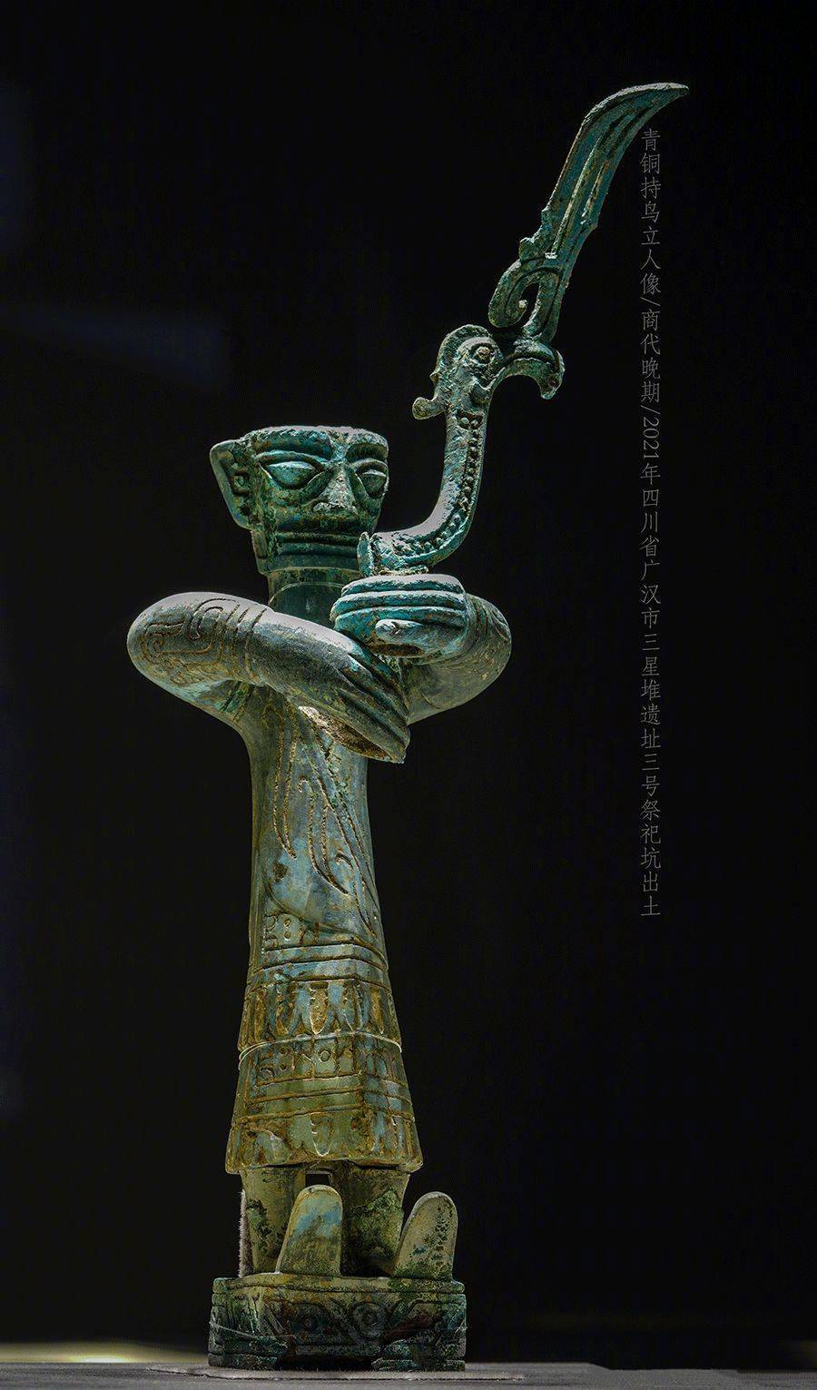 三星堆上新直播火爆出圈上千万人围观秒回3000年前