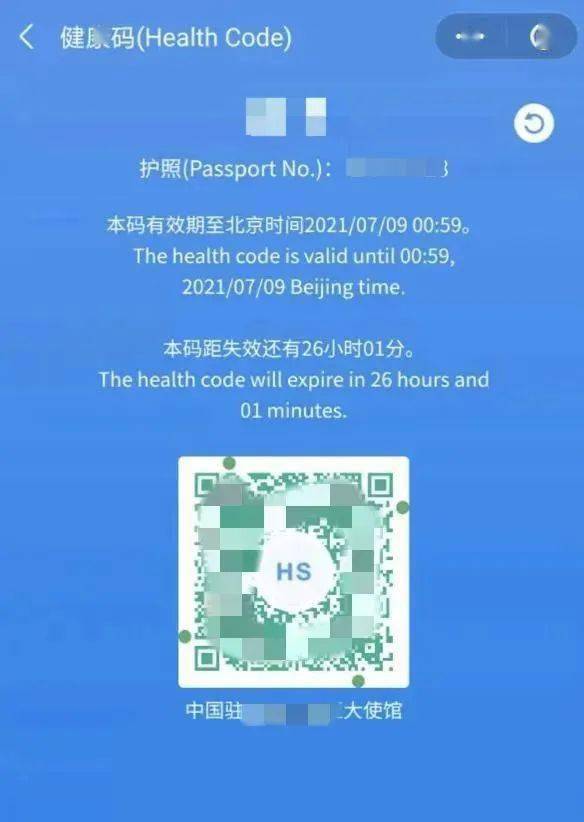 然而,他们落地后就被查出核酸检测结果为阳性,随即被相继送往隔离点和