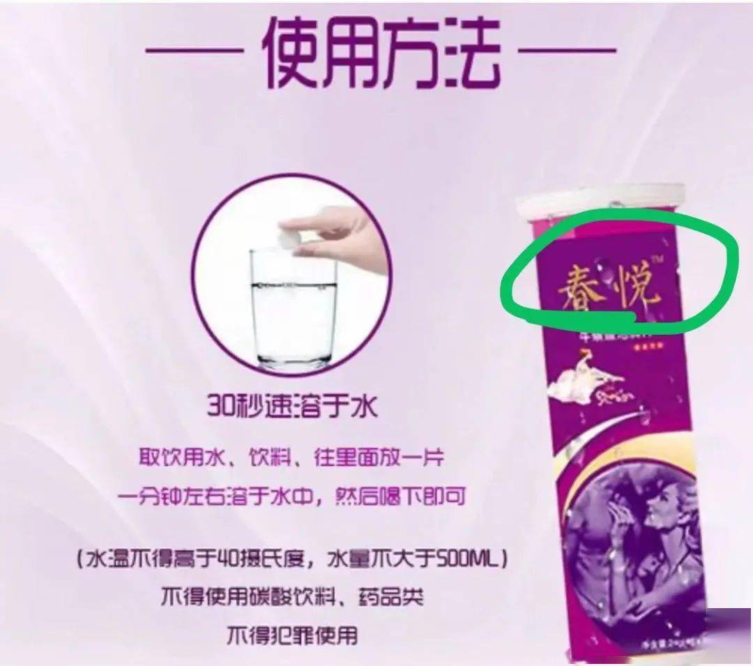 牛磺酸泡腾片背后是一场功效骗局