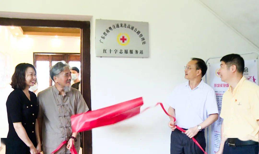县委副书记邓山,龙连管理处,市县红十字会等有关人员参加了揭牌仪式.