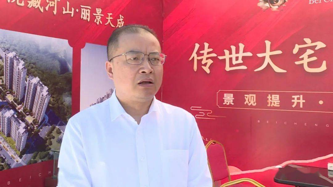 岷县举行首届房地产交易会