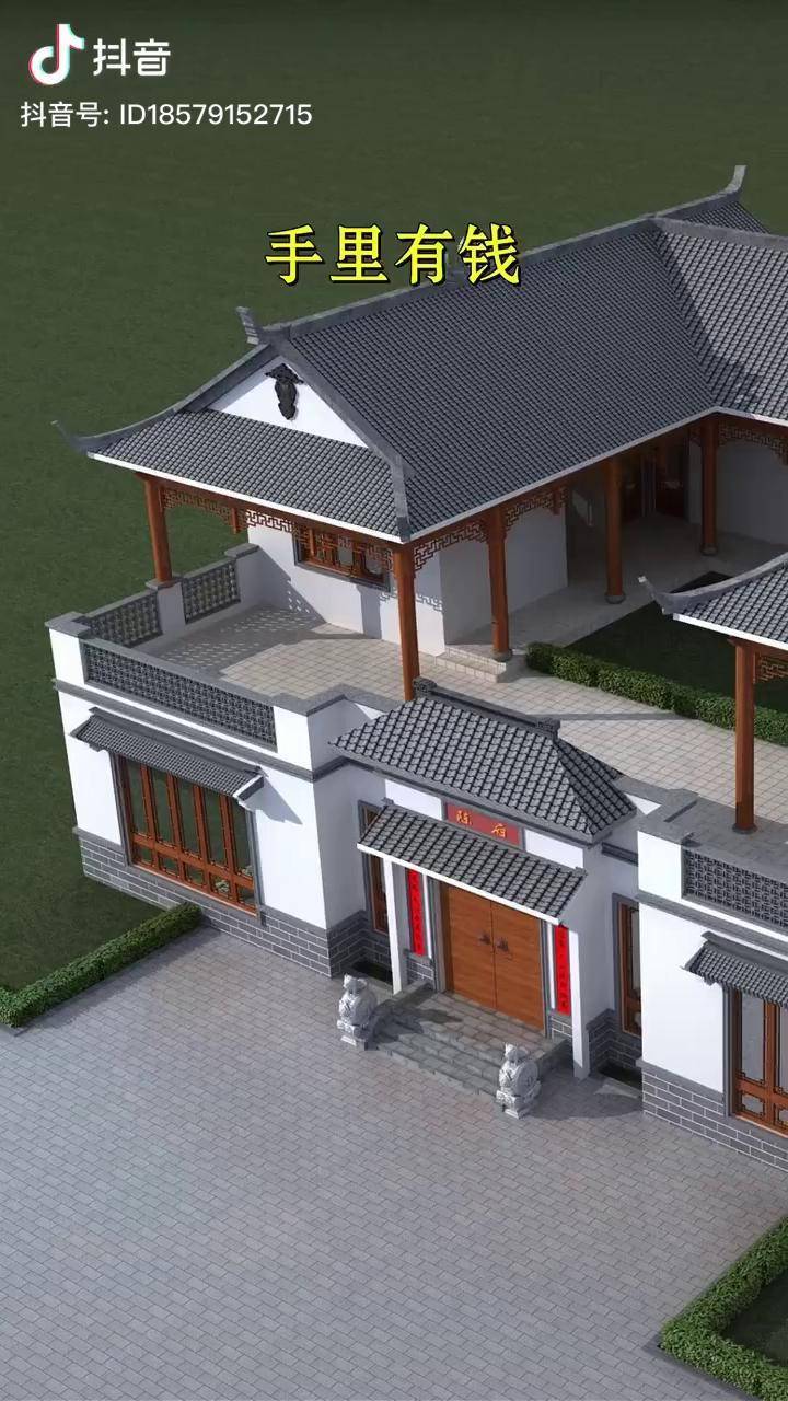 中式经典四合院农村自建房