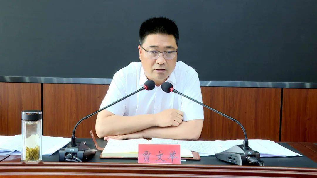 贾文举主持召开全区生态及地质灾害避险搬迁工作领导小组第一次会议暨