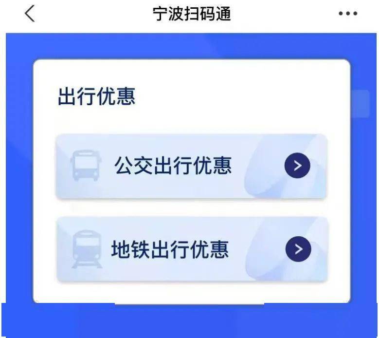 记者从市疫情防控办获悉,今天(6月18日)零时,宁波支付宝场所码升级