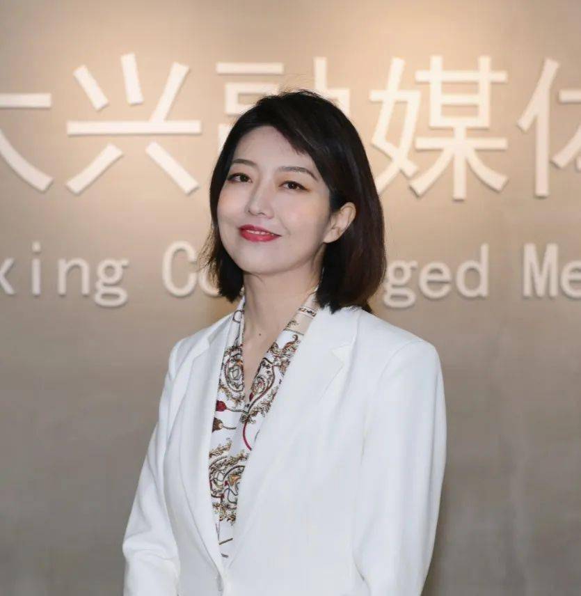 大兴区融媒体中心主持人于蕾请锁定兴教时讯视频号和大兴融媒体中心抖