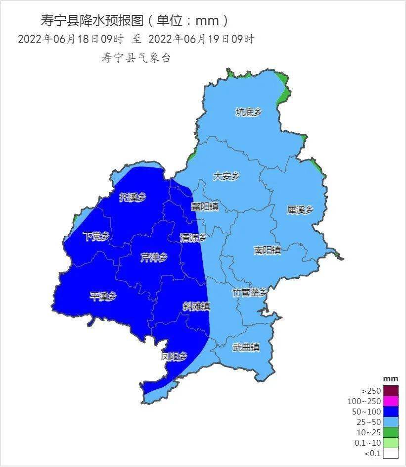 今天我县局部乡镇有暴雨_降水_寿宁县_小时