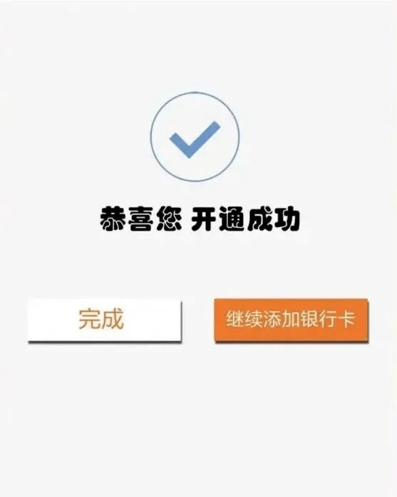 2022惠景消費季活動第三批消費補貼6月20日開搶