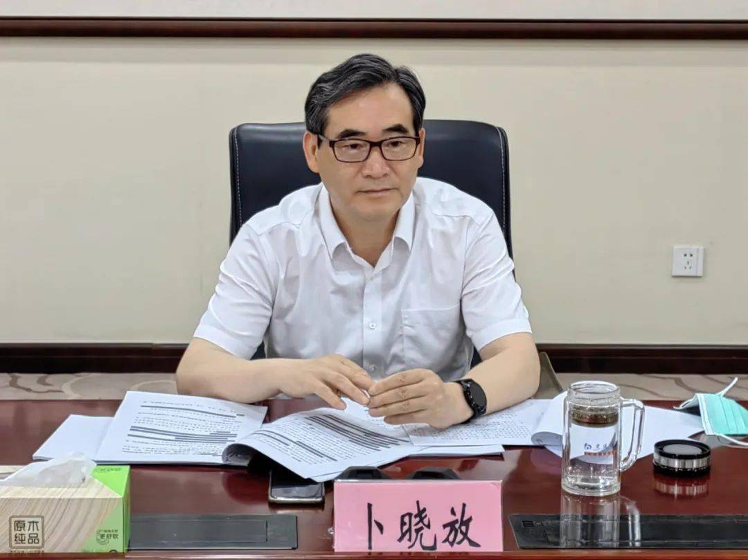 卜晓放主持召开市人大法制委员会会议