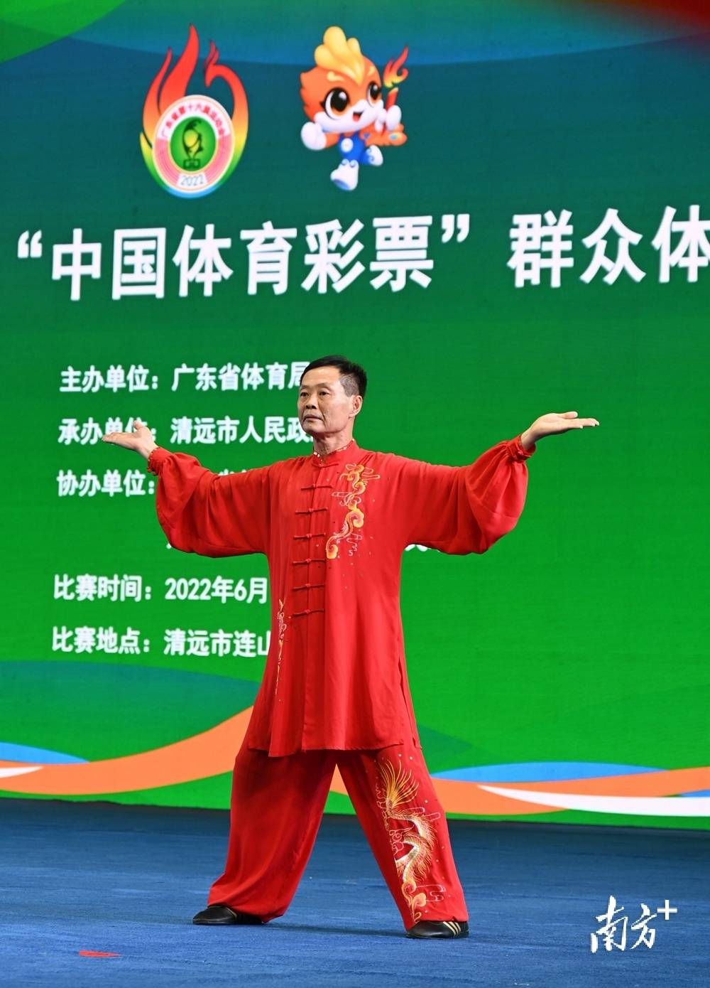 清远在省运会夺得两个一等奖_黄津_健身_康文胜