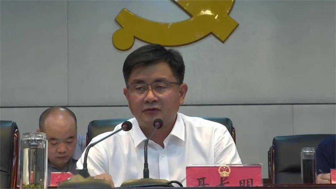 我市召开合力建设新卫辉周例会