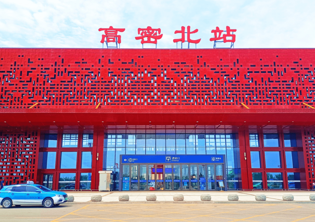 大美高密组图城市风光