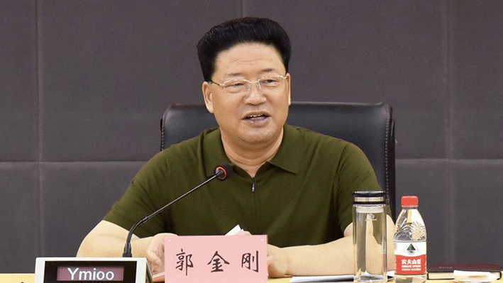 山西省国有资本运营有限公司副总经理郭金刚，被查