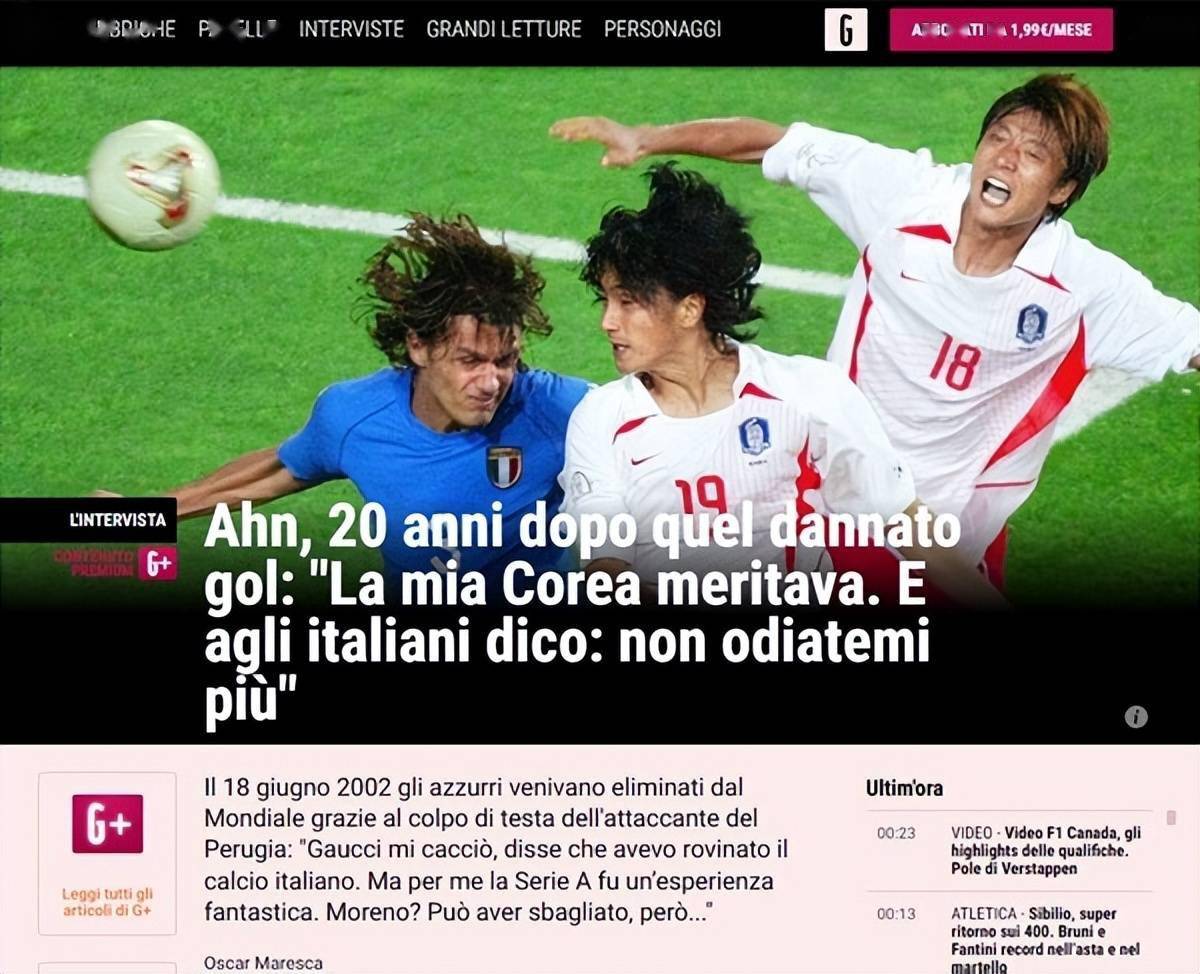 安贞焕：我想告诉所有意大利人拜托不要再讨厌我了_搜狐网