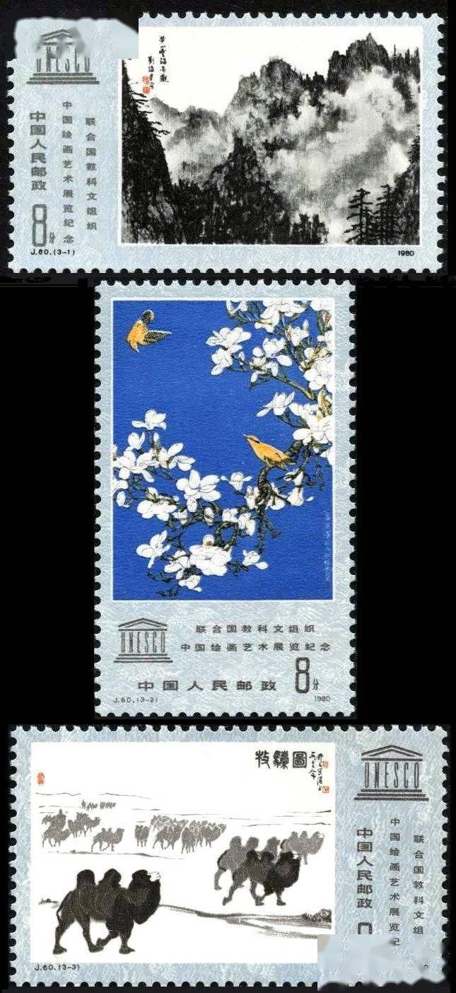 怀旧80年代中国老邮票(2)_设计_图案_创作