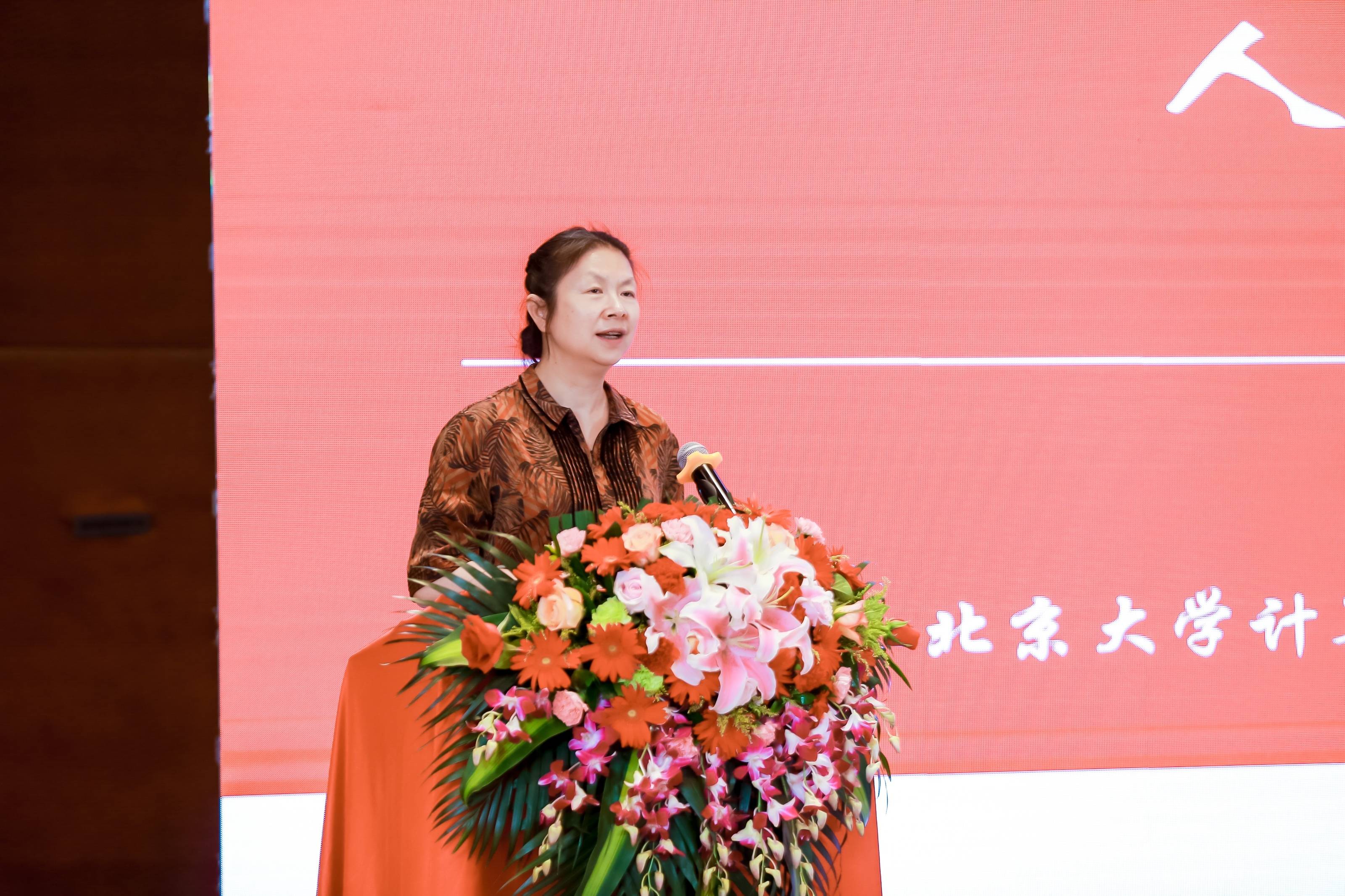 北京大学人工智能研究院副院长李文新游戏是度量人工智能的一种方式