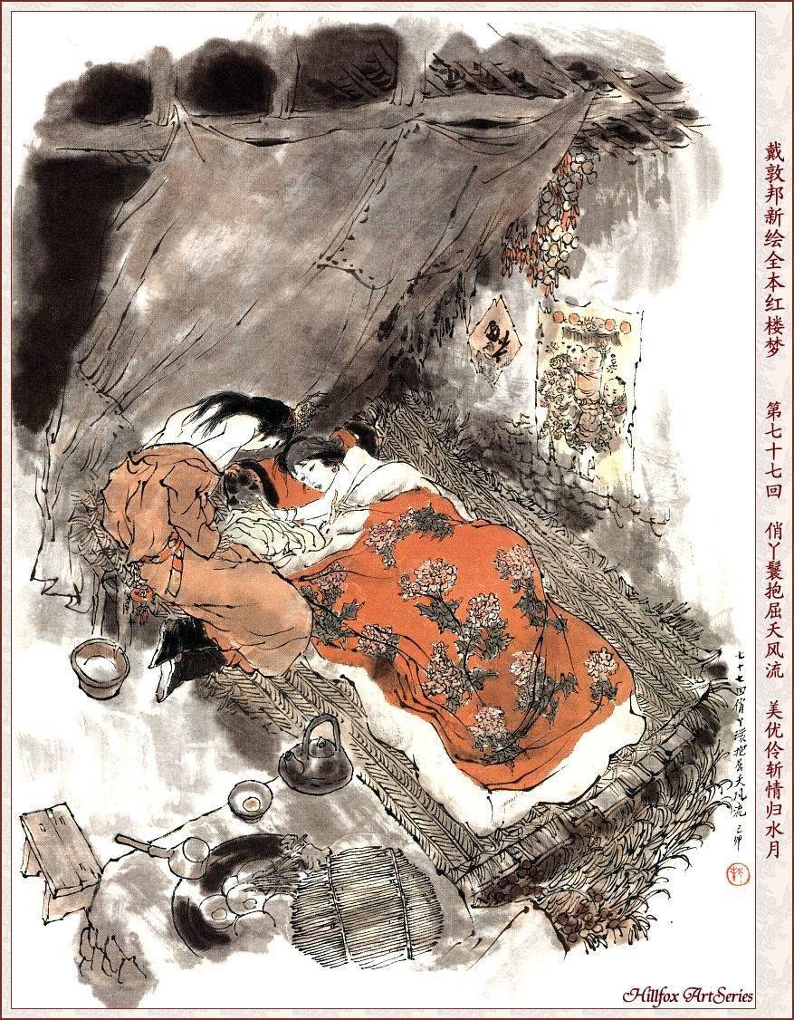 红楼梦晴雯之死说说晴雯这个人