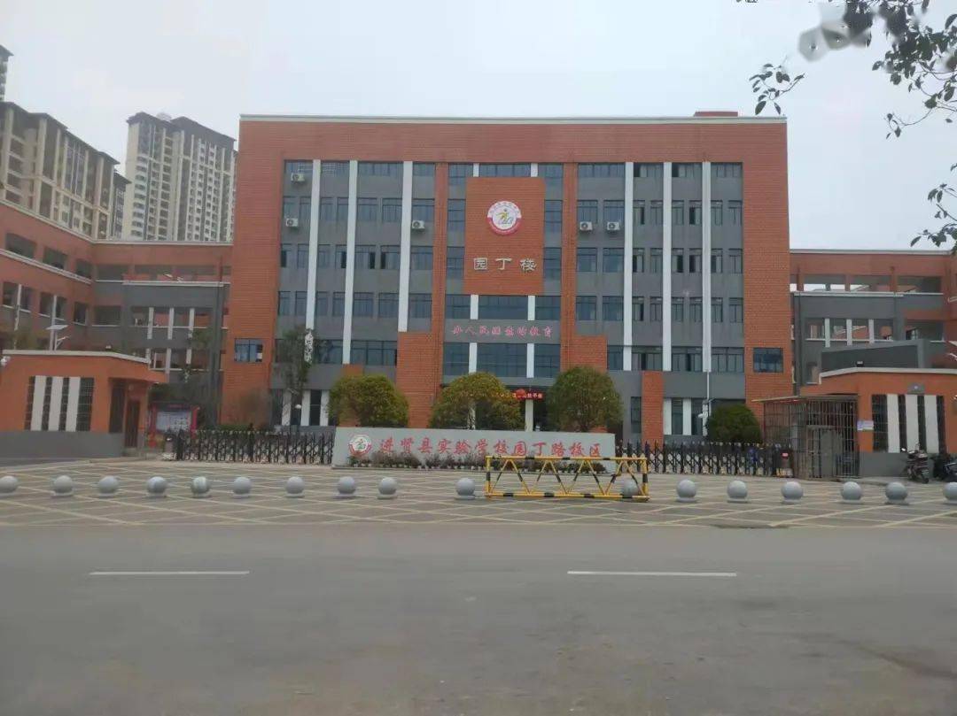 实验学校分校该校位于进贤县民和镇中山大道以东,北六路以南,项目总